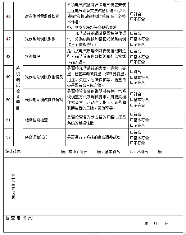 892840028ff78d2336dbcd81c3e71f92 J9集团-国际站最新官网