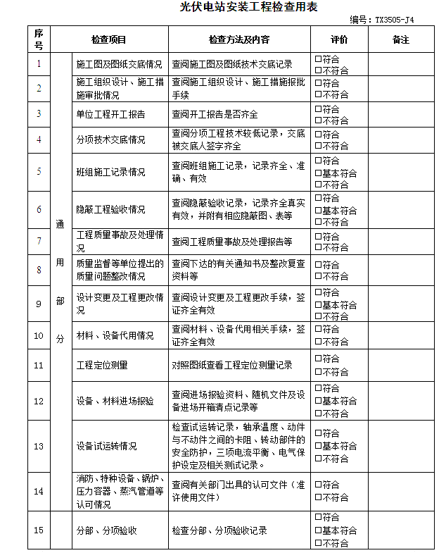 93200df0d4d05193a28cfb108eae408a J9集团-国际站最新官网