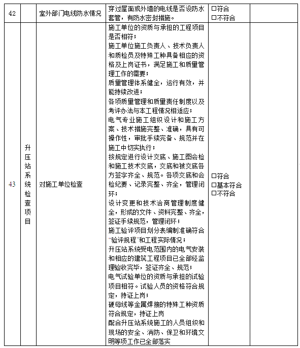 a3bf07556d950f96c8c9aa5813497cd4 J9集团-国际站最新官网