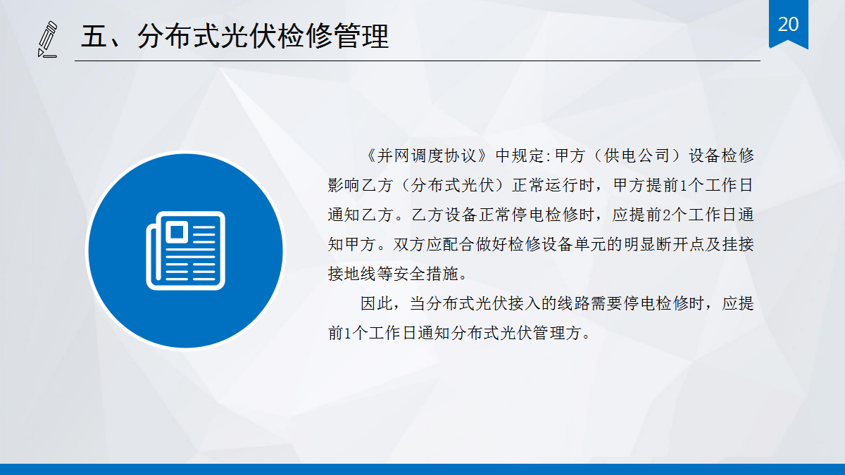 0413b7ba1cff2096dd2010e56e8b97b5 J9集团-国际站最新官网