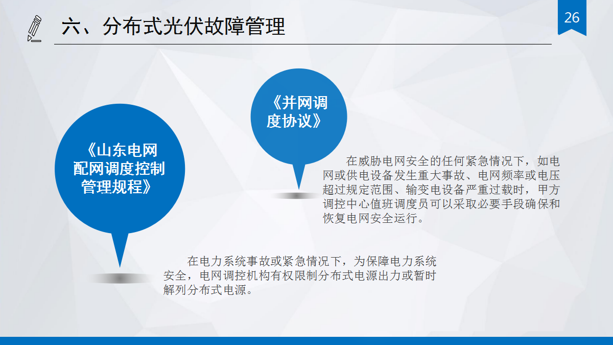 70a288204d5a5fea01c61a53c64a62a3 J9集团-国际站最新官网