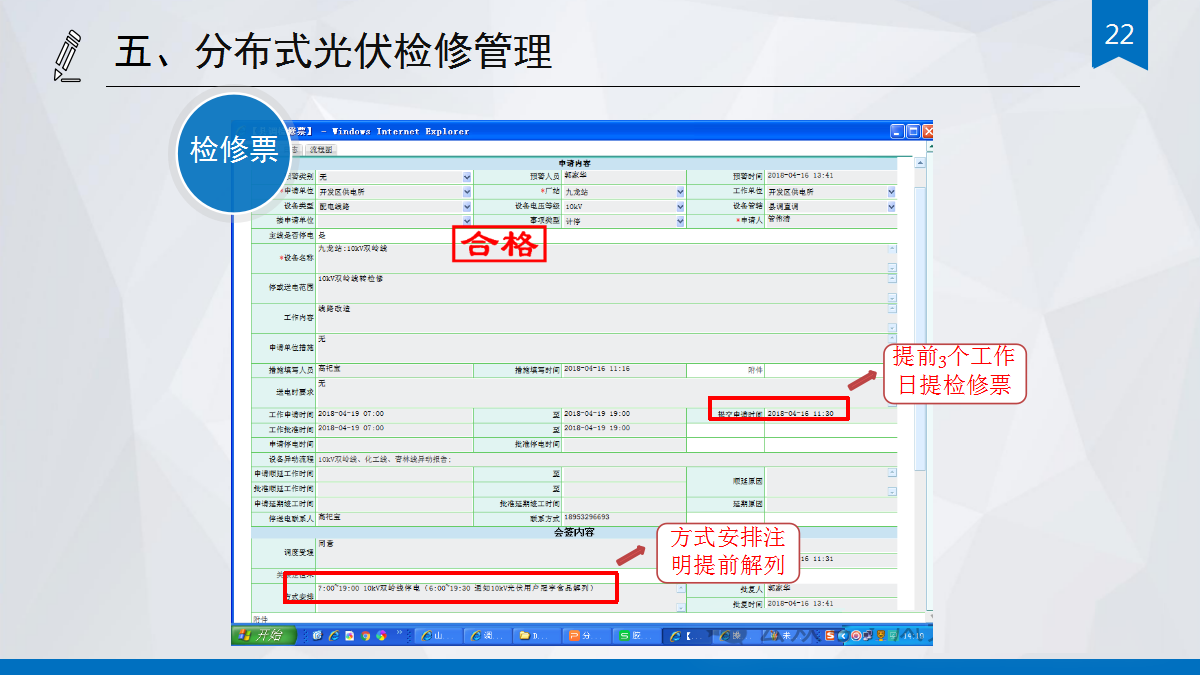 7e7155a28cd937457db82243ff2990de J9集团-国际站最新官网