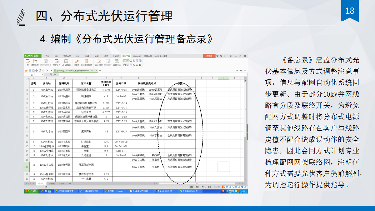 804c8b75e348155377cd065b631b7bc4 J9集团-国际站最新官网