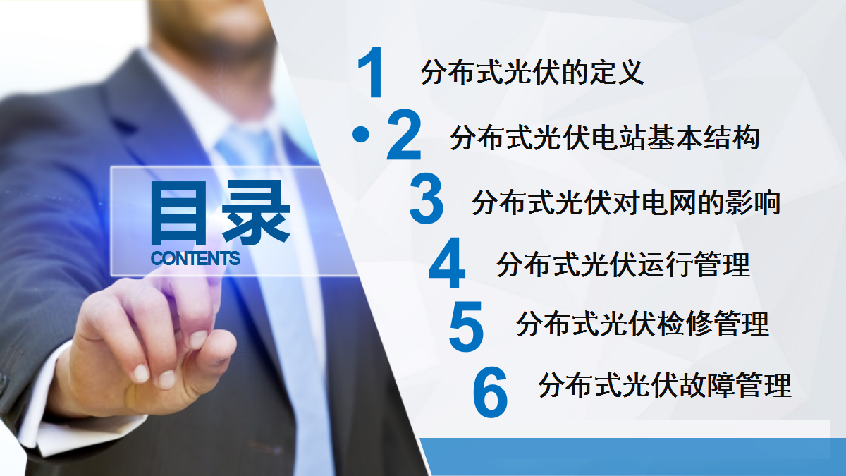 94dcc4c8ac9bfa34c3ac37f5dcbe3863 J9集团-国际站最新官网