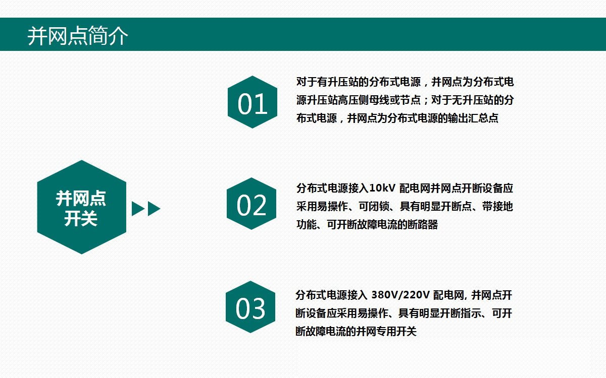 J9集团-国际站最新官网