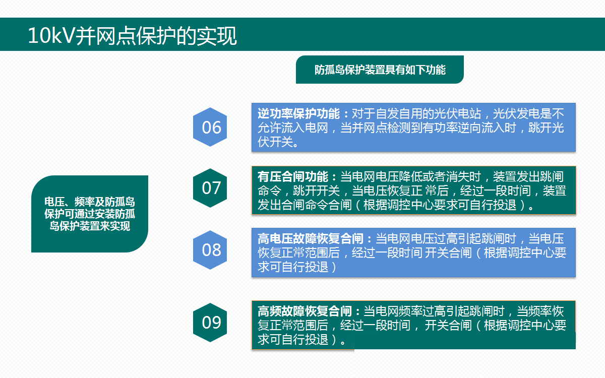 J9集团-国际站最新官网