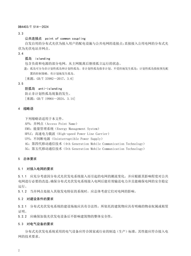 J9集团-国际站最新官网