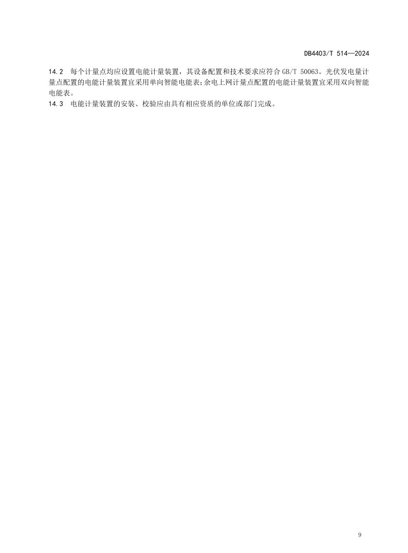 J9集团-国际站最新官网