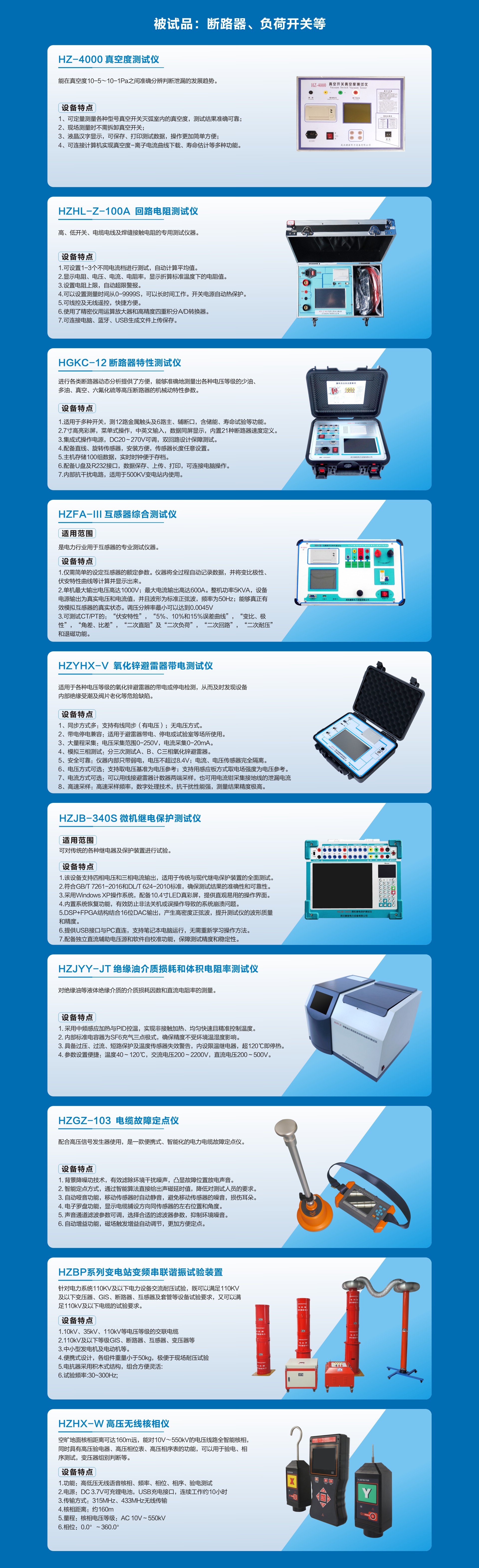 J9集团-国际站最新官网