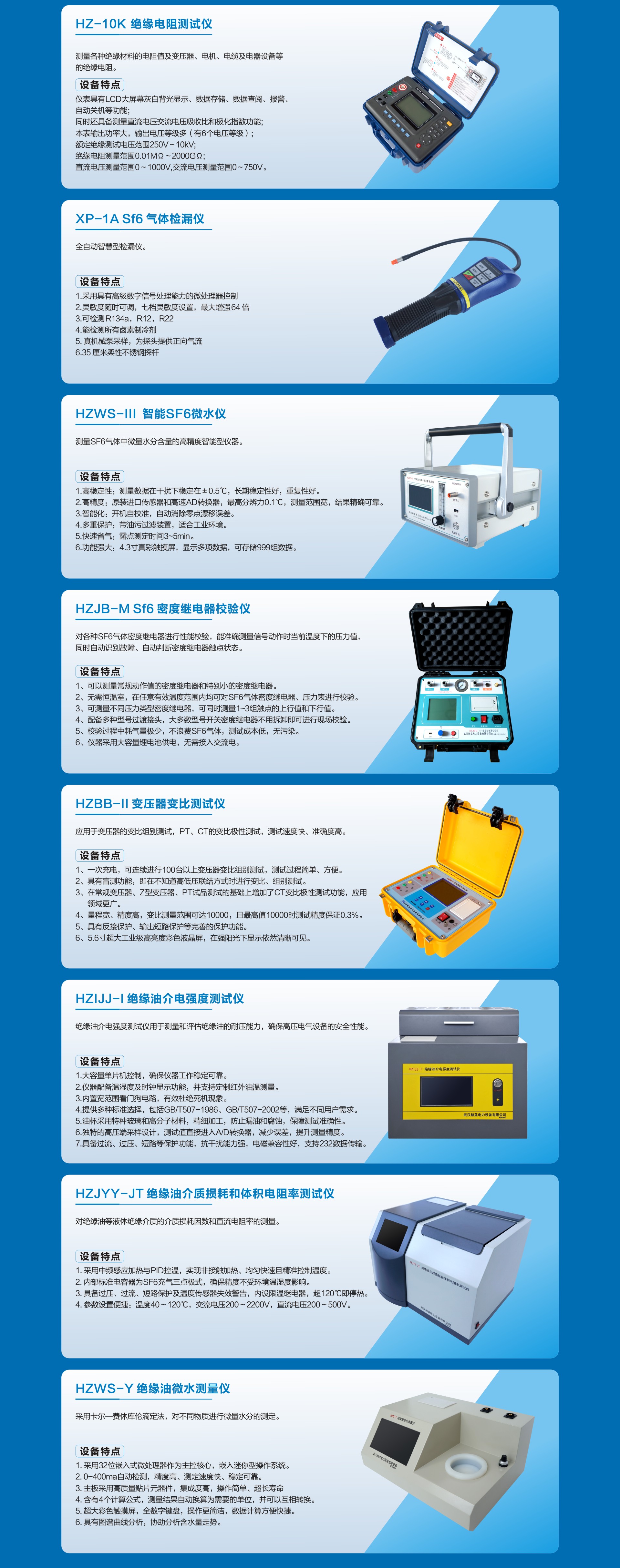 J9集团-国际站最新官网
