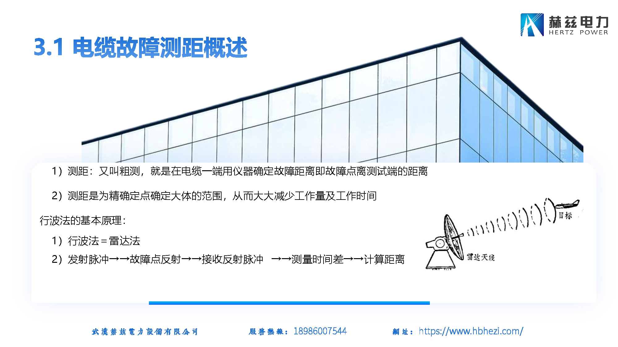 J9集团-国际站最新官网