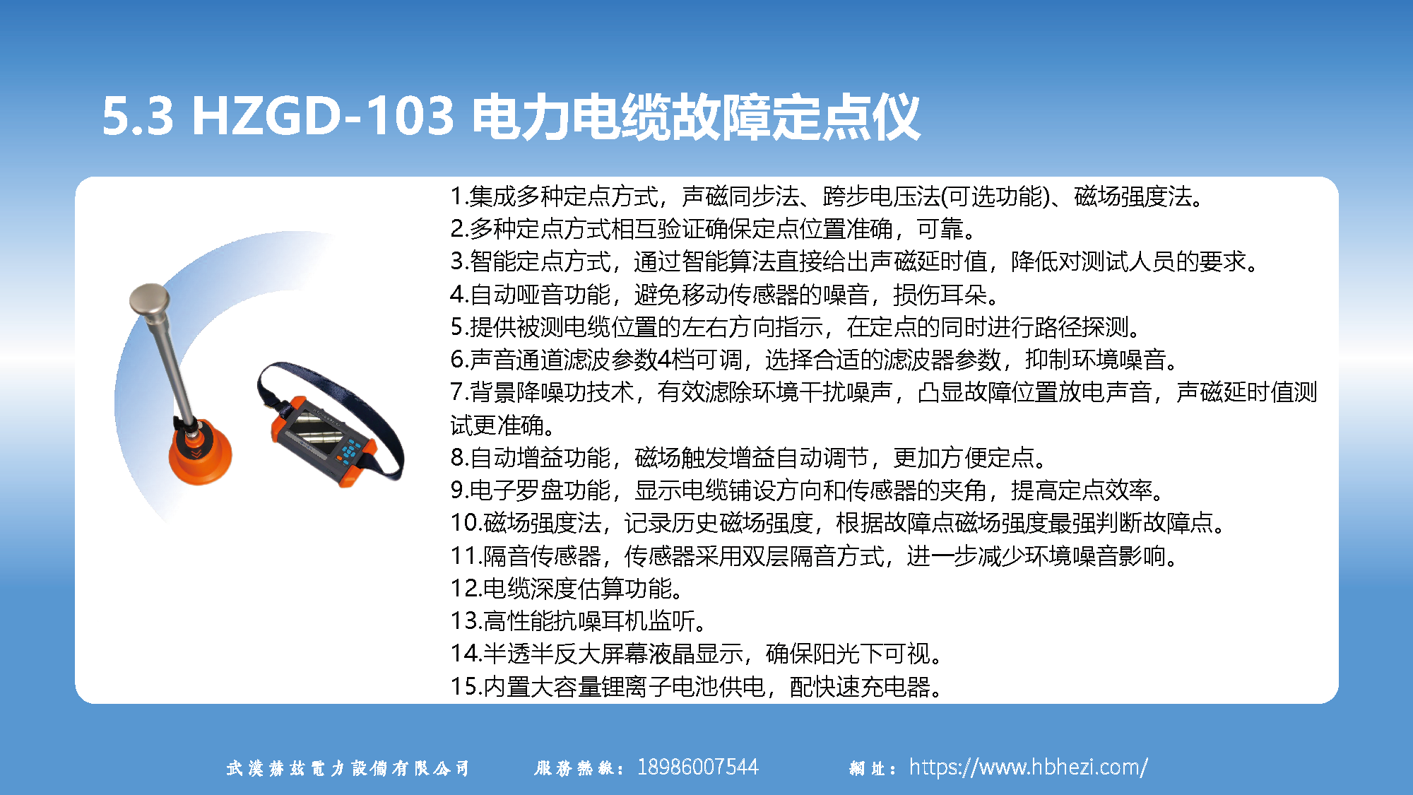 J9集团-国际站最新官网