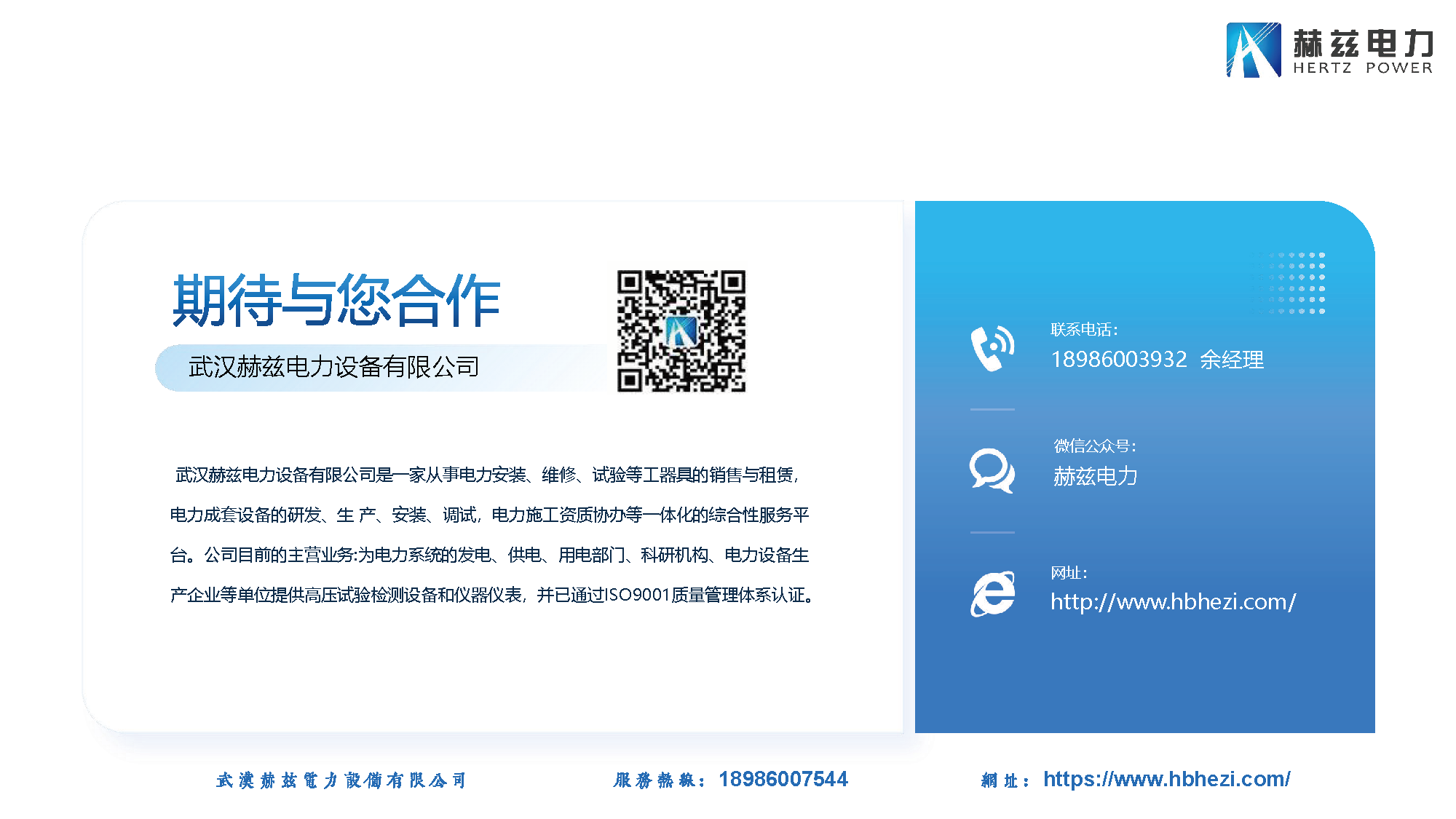 J9集团-国际站最新官网