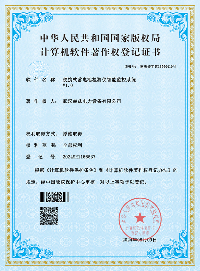 J9集团-国际站最新官网