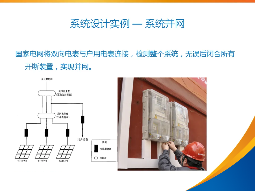 J9集团-国际站最新官网