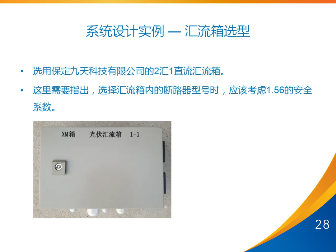 J9集团-国际站最新官网
