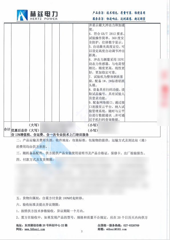 J9集团-国际站最新官网