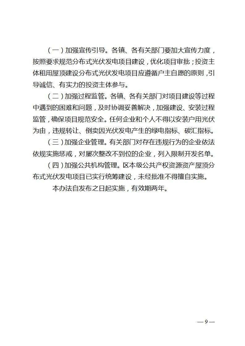 J9集团-国际站最新官网