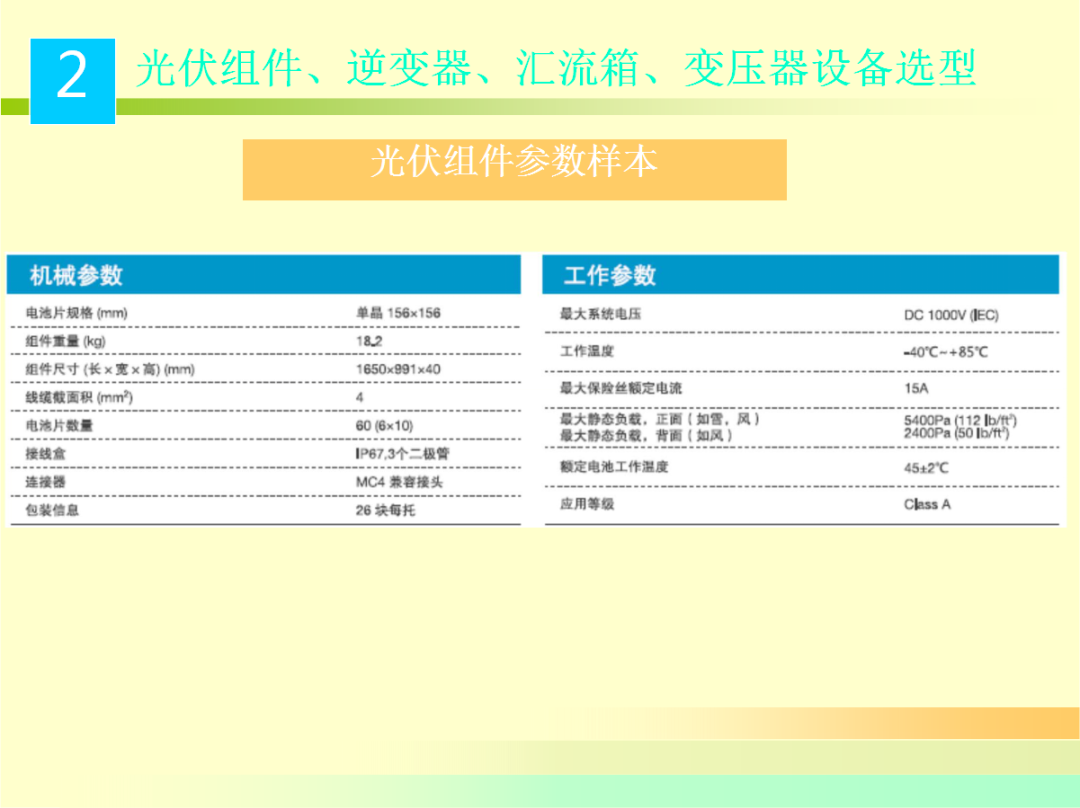J9集团-国际站最新官网