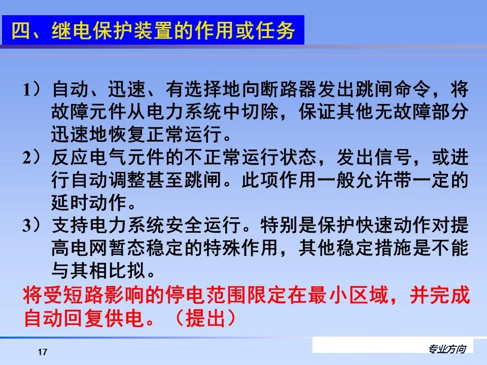 J9集团-国际站最新官网