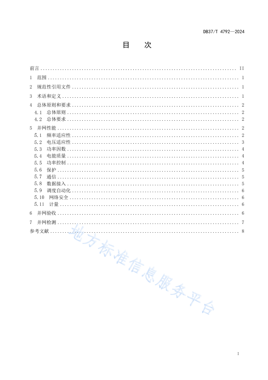 29038b510b951d5e34d752d3b267fb5a J9集团-国际站最新官网