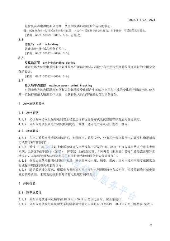 2bbe541a27133e252fbbef754fb6f967 J9集团-国际站最新官网