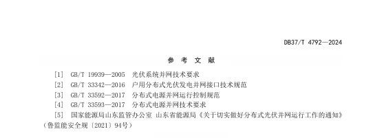 66b51eec550b1afb73369e67e1045aed J9集团-国际站最新官网