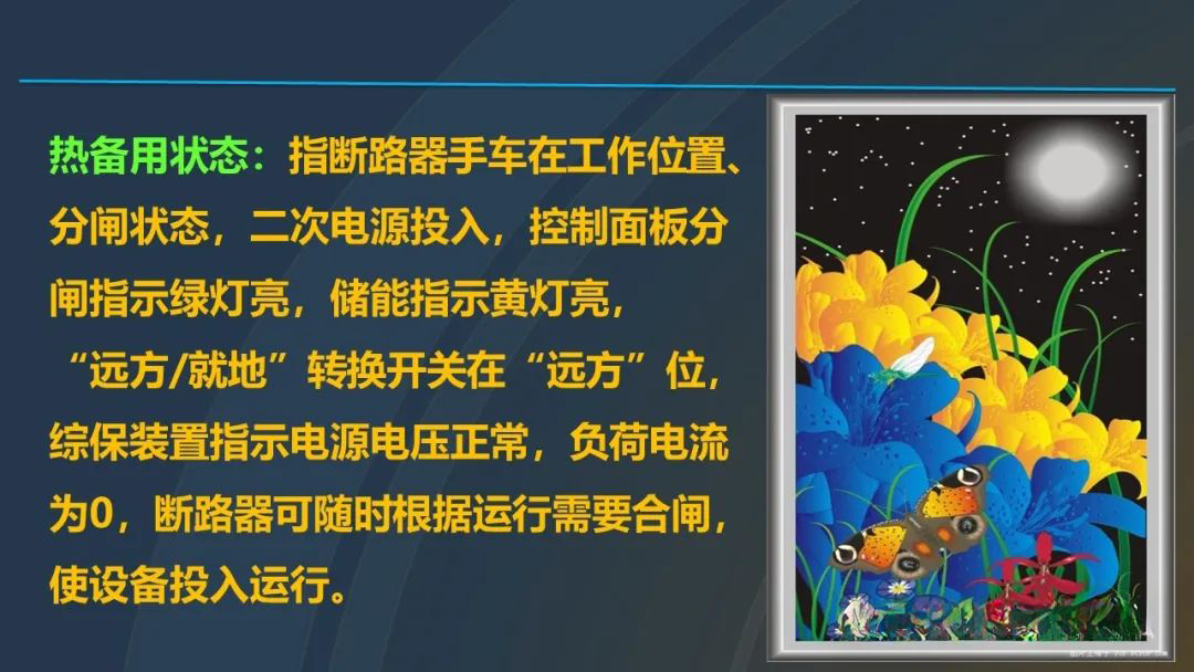 767c162e938655018d3372d6e6d7449a J9集团-国际站最新官网
