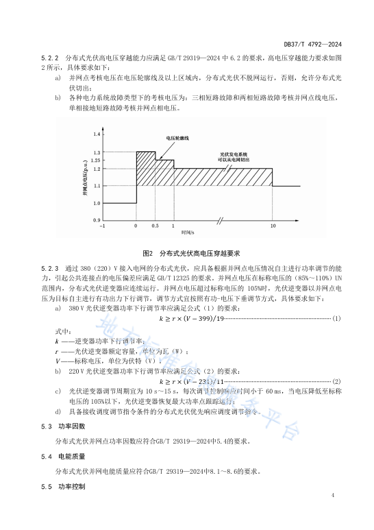 8851dbc211603552dd09925246f4bfea J9集团-国际站最新官网