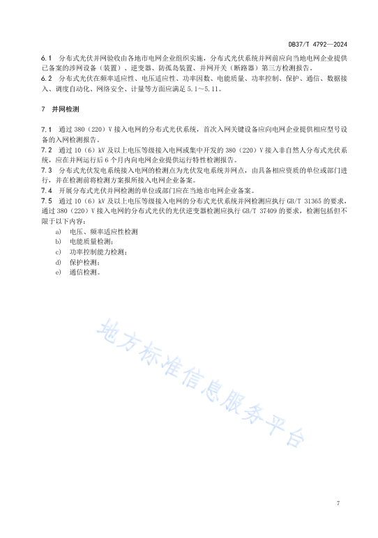 97faa1c37d953d13d1e71d7c6c24c218 J9集团-国际站最新官网