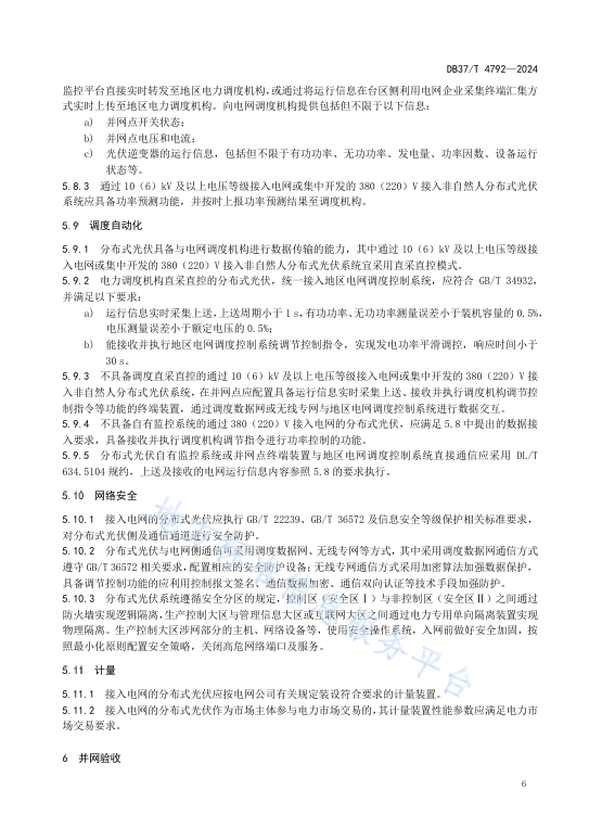 9915f98127835f2da3ededbabade92ab J9集团-国际站最新官网