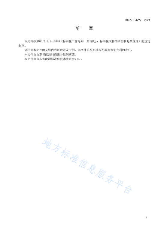 b13d6c535e53f0c35abda5372d383ce5 J9集团-国际站最新官网