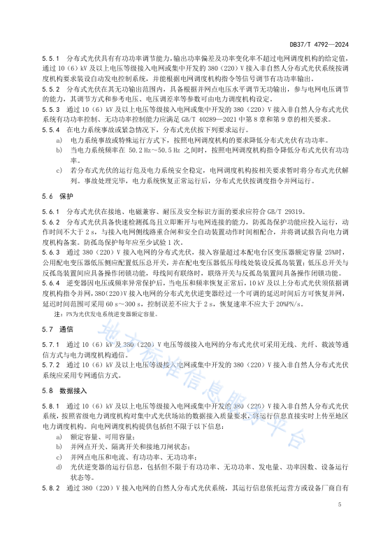 fa654fb518ff711c421127ad4a92d935 J9集团-国际站最新官网