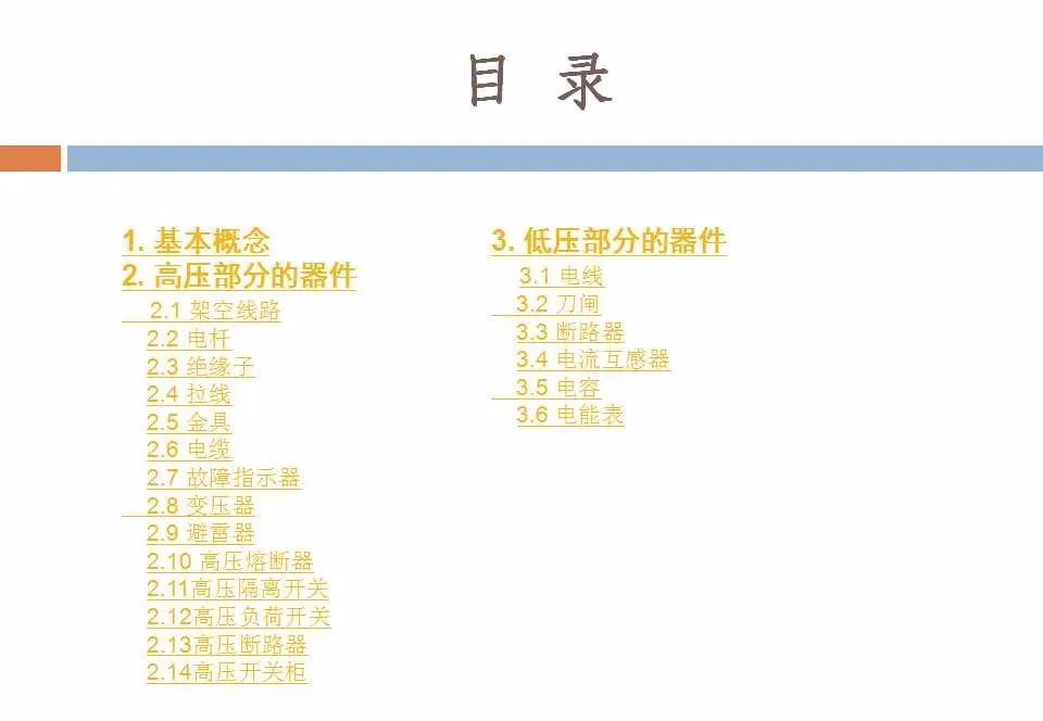 16f68a8f33969fe93b49b40002d42198 J9集团-国际站最新官网