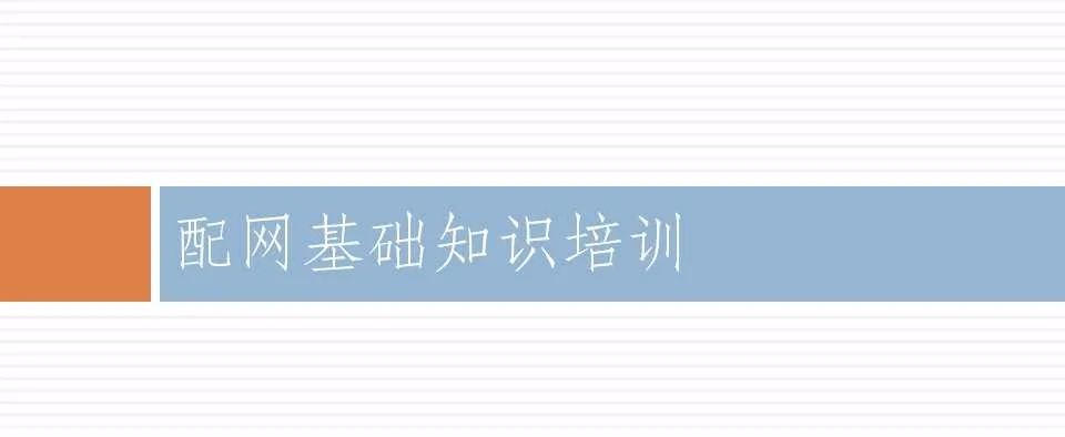 88ebcf1f0ccae2511bc1f0fe40b72245 J9集团-国际站最新官网