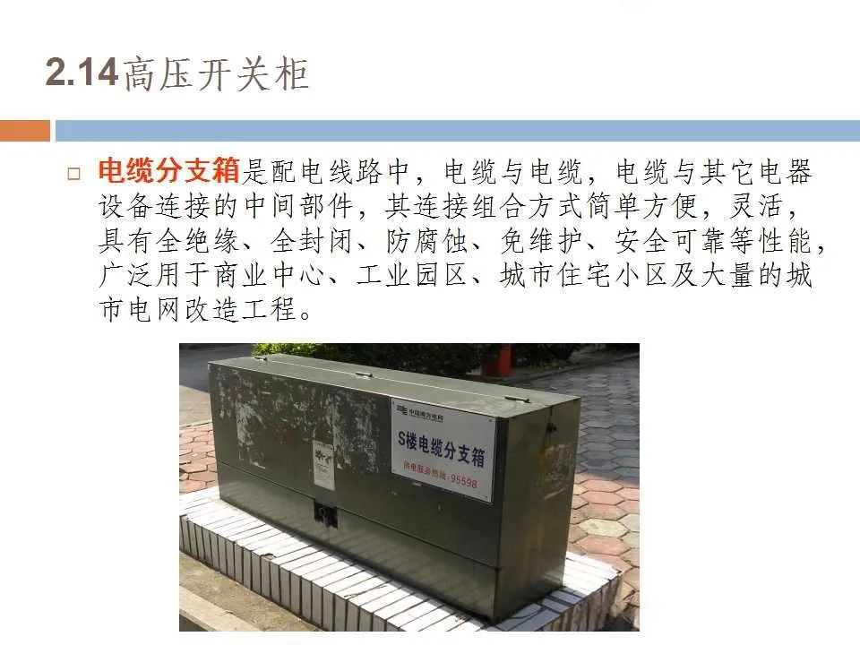 f85c8cd7ee2e1b0d379676341db82053 J9集团-国际站最新官网
