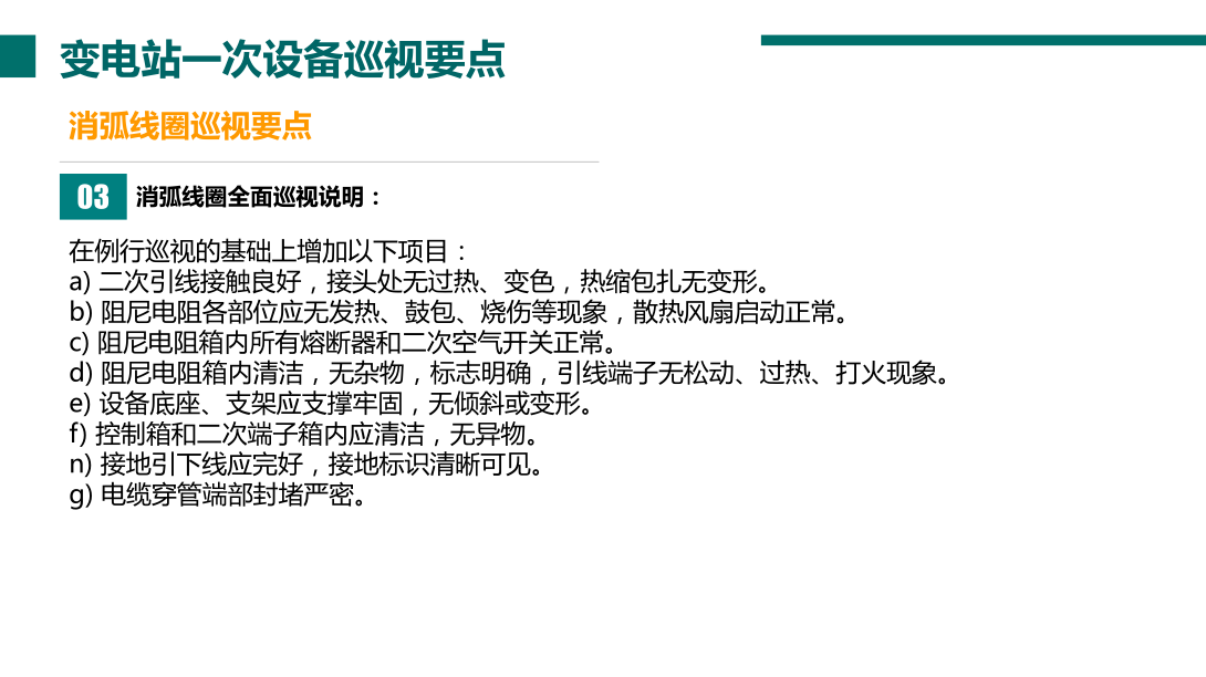 02e1fe17859f73b04bcc69cfed6a3582 J9集团-国际站最新官网