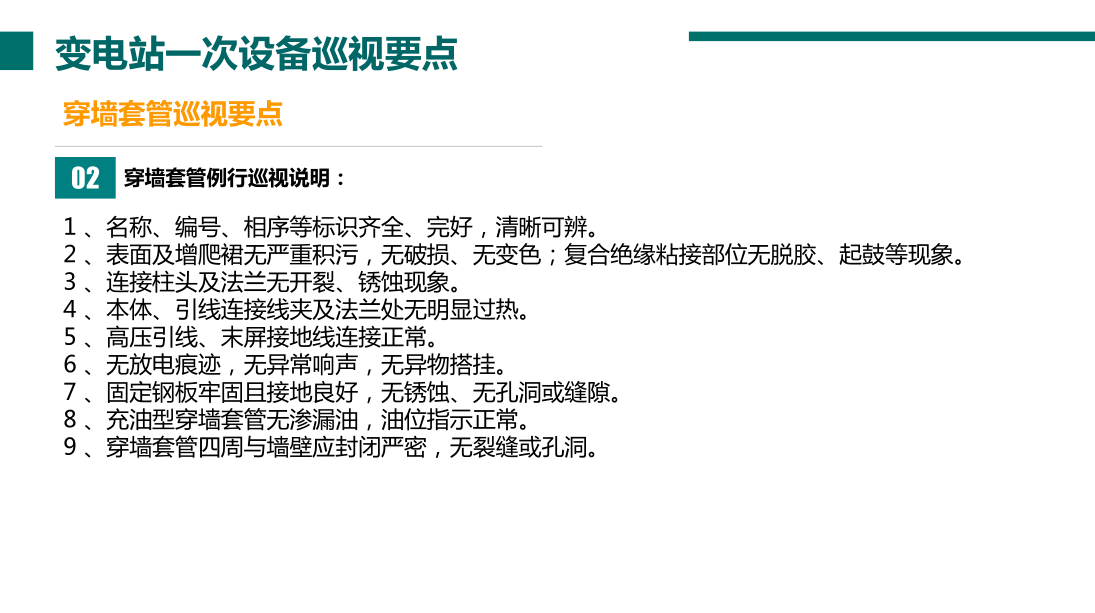 0a36577e12209e054e5e09ed6a8ae21b J9集团-国际站最新官网