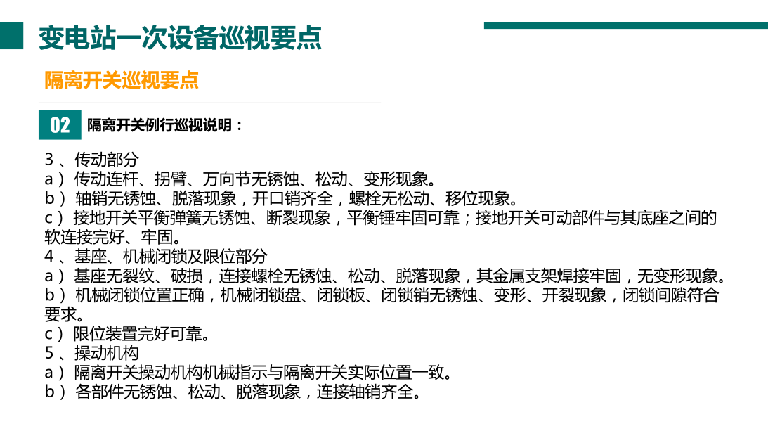 0baeb26b78ea3fa3556f3f0975acff02 J9集团-国际站最新官网