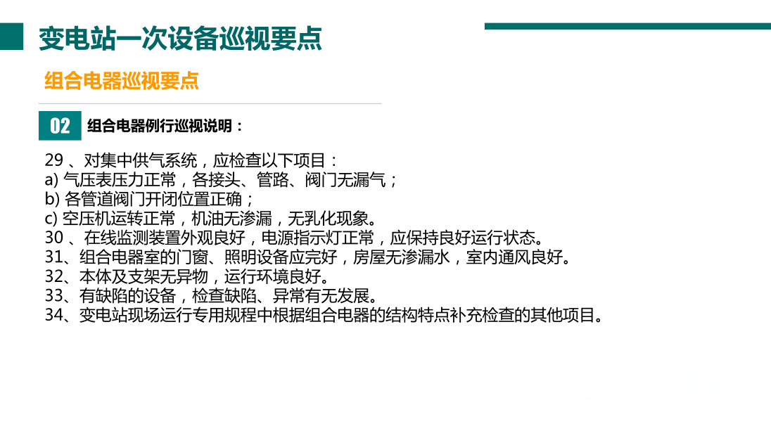 0ff31726d986325acc94570e4502db0c J9集团-国际站最新官网