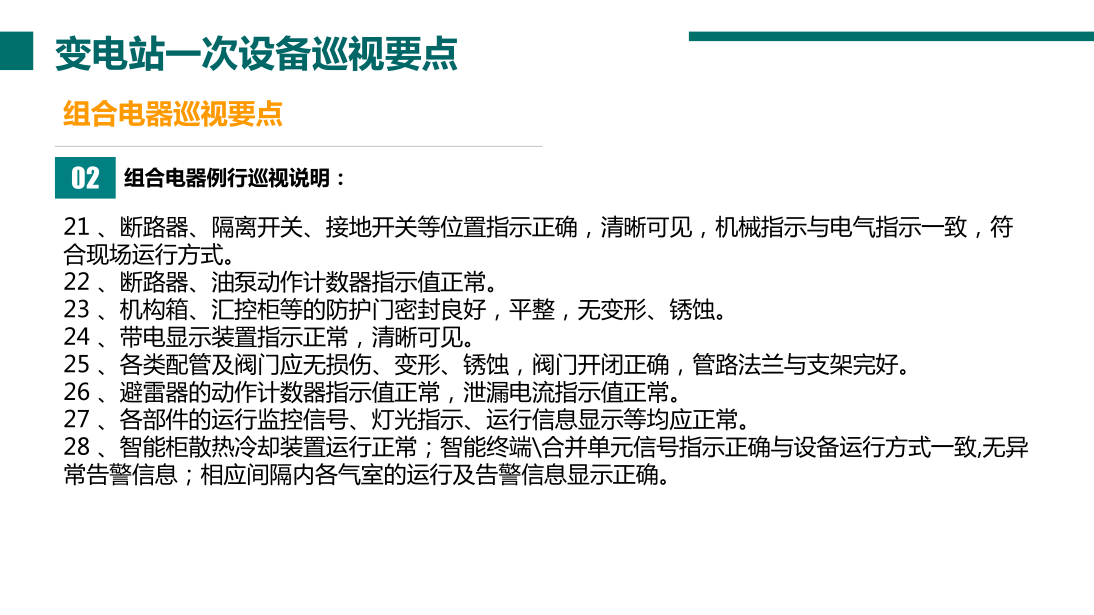 1c9ddf0c45dc38bb2f80887147af87d7 J9集团-国际站最新官网