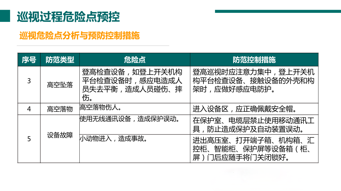 2a541f391b011be4621b07915fb39ed4 J9集团-国际站最新官网