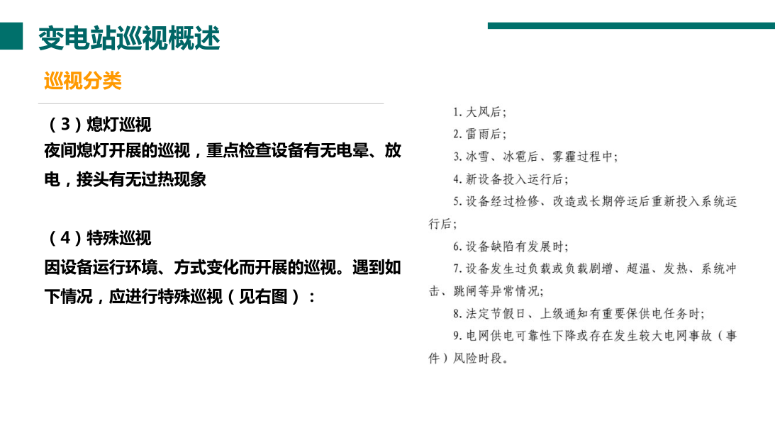 45c8484a8f69539876f2425583f359e9 J9集团-国际站最新官网