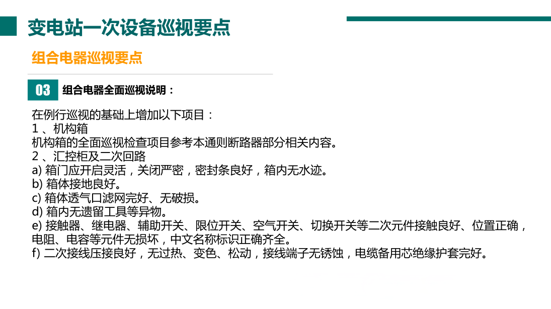 4d4588a1b2eb0754e08af1b7dcc78148 J9集团-国际站最新官网