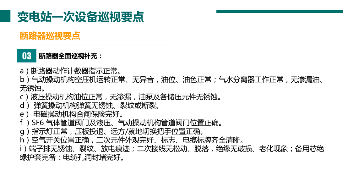 5125ca3edd8f73dd8aec657846e80f56 J9集团-国际站最新官网