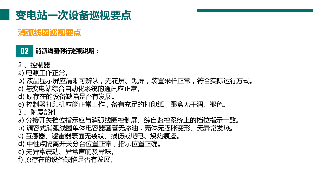 68b5c97fde59020d3cee2c55b20cd896 J9集团-国际站最新官网