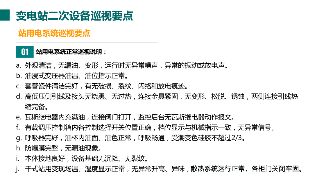 817c0cb263a5759460da8385cd964225 J9集团-国际站最新官网