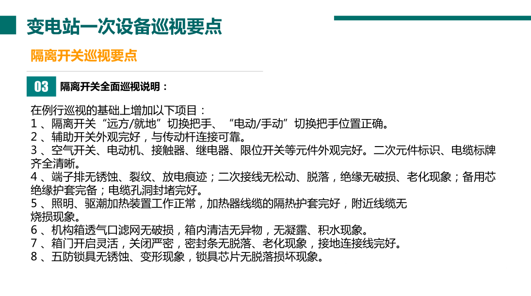 8668d11bdf06e6ee4ccb58fa03d1c744 J9集团-国际站最新官网