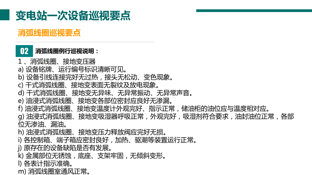 868a0eeb0cccc81e222399717057e4b7 J9集团-国际站最新官网