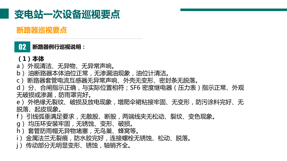 a628f5564c8773c2a18ce9cb0b80a179 J9集团-国际站最新官网